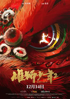 91亚洲国产在人线播放午夜